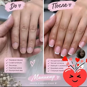 Ищу модель на маникюр dyrnak salon (оплата только за материал)