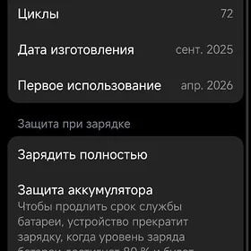 Redmi not 14 pro+ 12+12.512