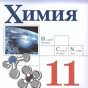 НУЖЕН РЕПЕТИТОР 🔴