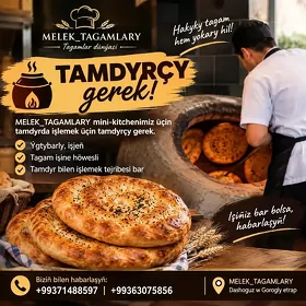 Tamdyrçy gerek