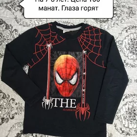 ВЕЩИ
