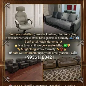 yumshak mebel, мягкая мебель