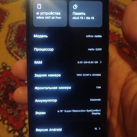 Infinix HOT 60 Pro Plus 8/256