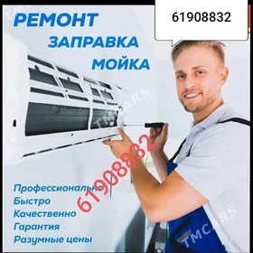 kondisiner moyka ustanowka hyzmaty