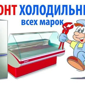 REMONT WITIRINA