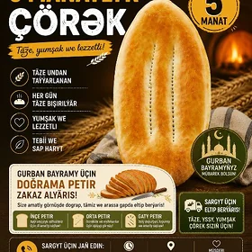 Hamyrcy gerek