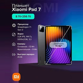 Xioami Pad 7