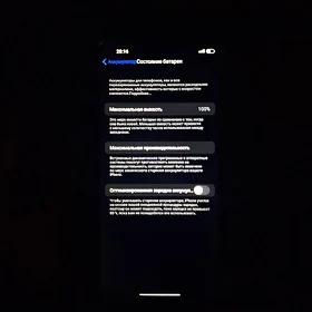 IPhone 15pro max