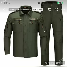 5.11 usti aşak