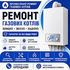 REMONT KOMBI KOTÝOL КОМБИ