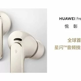 Huwawei Free buds