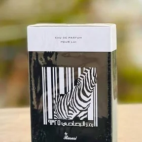 ZEBRA  Rasasi  AK (Gara)