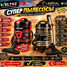 PYLESOSLAR HER HILI GÖRNÜŞLERI