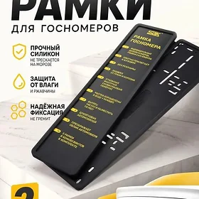 Rezin Padnomyrnyklar ak gara