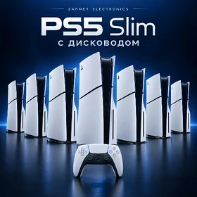 Ps5 Slim Ulanylan satyn alyas