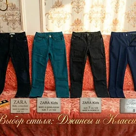 детские вещи Zara Teddi Defact