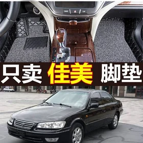 Коврики для Camry 1998-2002