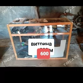 витрина