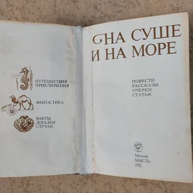 книга