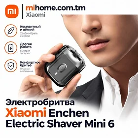 БРИТВА ENCHEN SAKGAL MASYNKA