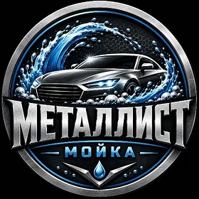 MOYKA МОЙКА