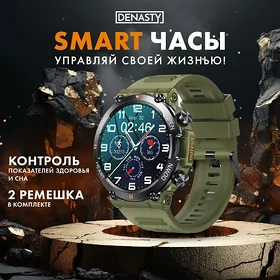 SMART SAGAT