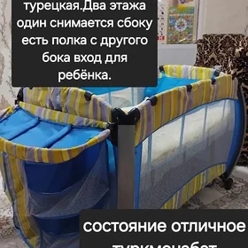 Манеж