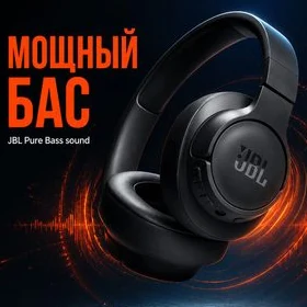 JBL NAUSNIK наушники