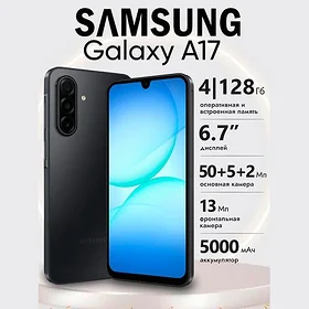 Samsung A17