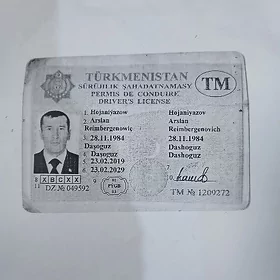 права