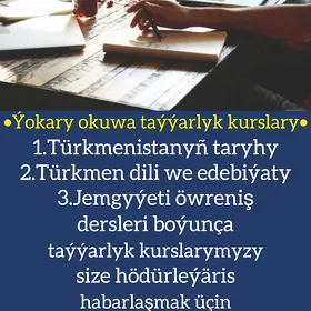 Ýokary okuwa taýýarlyk kursy