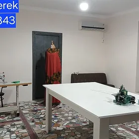 ателье