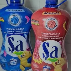 Şa is beriji