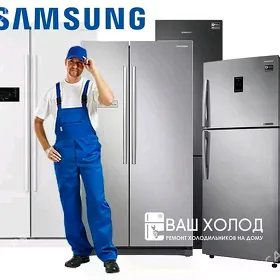 SAMSUNG LG VESTEL BEKO REMONT