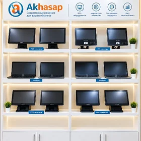 KASSA APPARATLAR WE AKHASAP