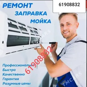 Kondisioner ýerini ütgetmek hyzmaty