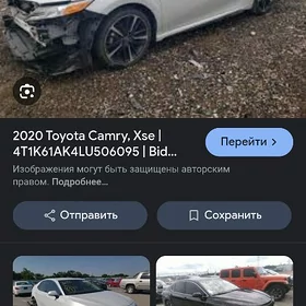 Toyota Camry 2020