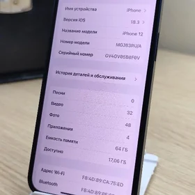 iphone 12