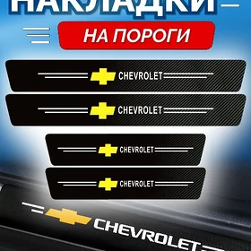 swralet ford  parok nakleyka