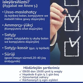 Ammarda ishlejek oglan gerek