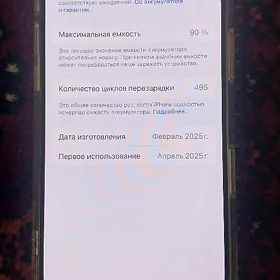 iphone 16pro