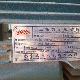 Diwigatel 55 kw