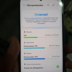 Samsung A 55 5G