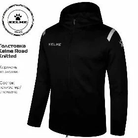 KELME SPARTIWKA
