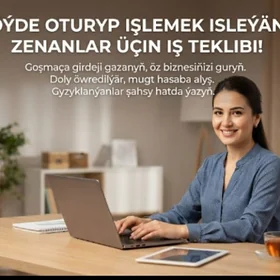işgär gerek