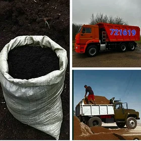 MITI GUM DERS TOPRAK ṢEBIL ГУМ KEREMZIT PULPA BUTKAMIN SARI KERPIC TOYUN MITI ṢEBIL YANAN DERS НАВОЗ ASWALT GYRYNY