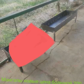 Мангал новый