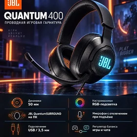 JBL nauşnik