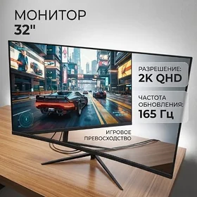 LED monitor