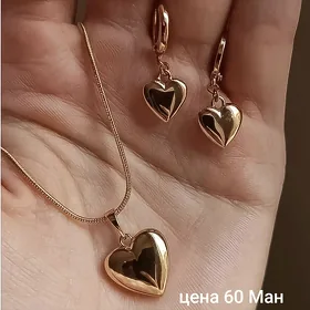 Набор бижутерия